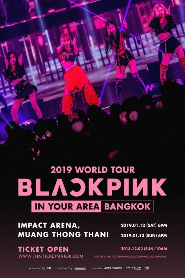เผยราคาผัง-ราคาบัตร BLACKPINK 2019 WORLD TOUR [IN YOUR AREA] BANGKOK