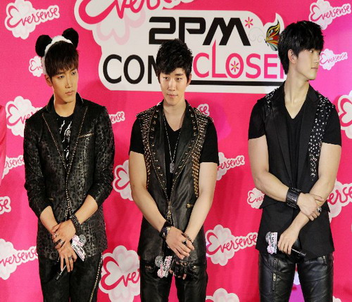 [คลิป]2PM หยอดหวาน ใส่ ใบเฟิร์น