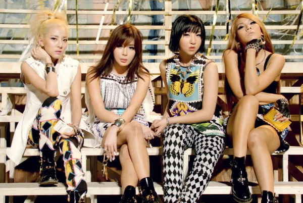 2 NE1 ปล่อยเพลงใหม่ Do You Love Me