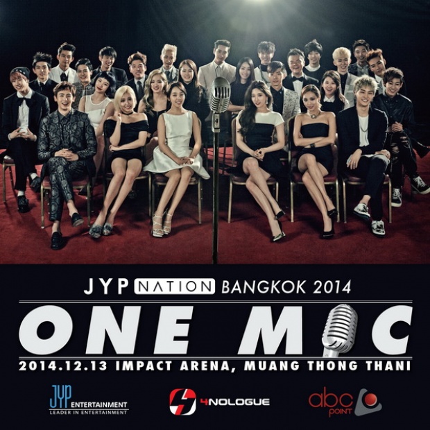 โฟร์โนล็อคจัดเต็ม!! JYP NATION in BANGKOK 2014 <ONE MIC>