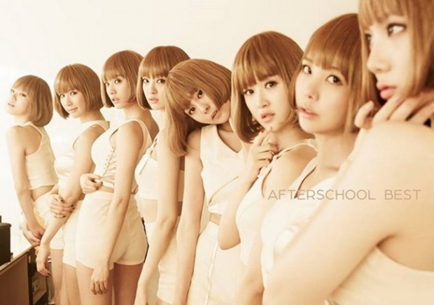 ผมนี่งงเลยครับ! After School ปล่อยภาพทีเซอร์เหมือนจนแยกไม่ออก!