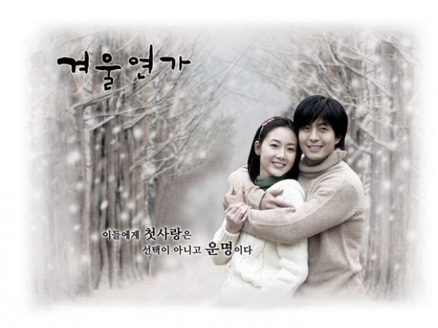 คอซีรีย์มีเฮ ! “Winter Love Song” กำลังจะมีภาค 2 หลังผ่านไป 13 ปี 