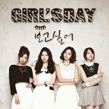 Girls Day ปล่อยเอ็มวี I Miss You เพลงบัลลาดครั้งแรกของพวกเธอ