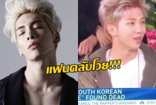 ติ่งโวยแหลกสื่อใหญ่ชุ่ย!?! รายงานข่าวพลาด “จงฮยอน” เสียชีวิตแต่ใช้ภาพวง“BTS”!?!