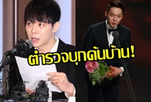 ตั้งโต๊ะแถลงก็ไม่ช่วย ตำรวจบุกค้นบ้าน ยูชอนJYJ เก็บเส้นผมตรวจหาสารเสพติด