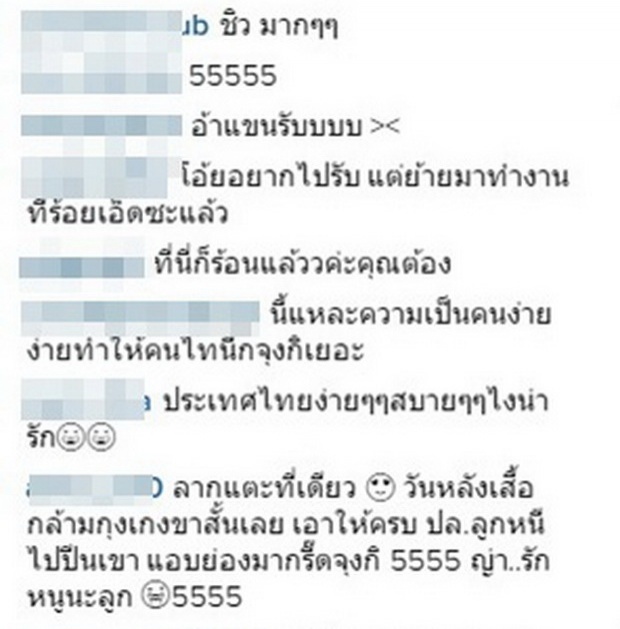 เทียบจะจะ ความต่างชุดและรองเท้า ซงจุงกิ ไปฮ่องกง VS มาไทย! 