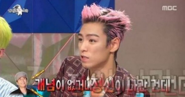  ยังฮยอนซอก(YG) ส่งข้อความหาท๊อป T.O.P (BigBang) หลังโพสต์แบบนี้ลงIG !!