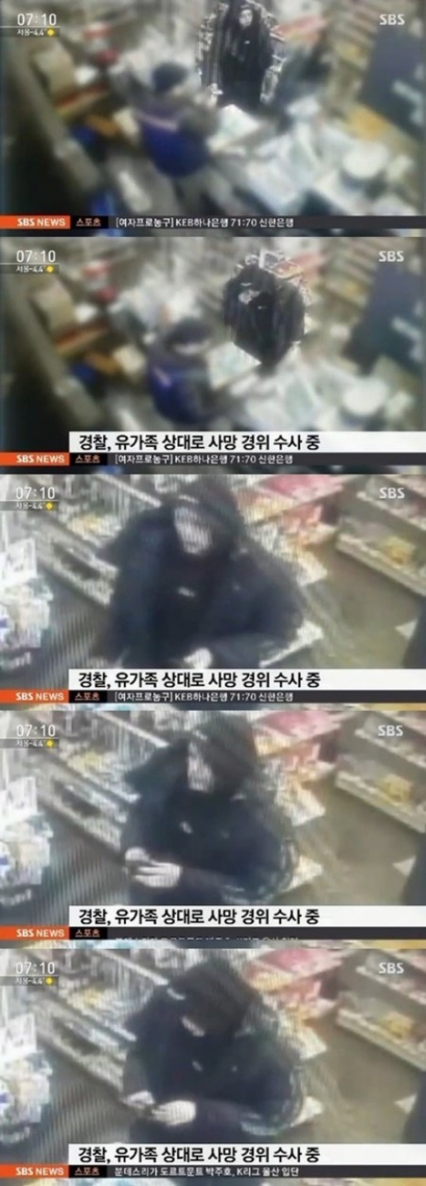 เผยภาพจากกล้องวงจรปิดร้านสะดวกซื้อที่บันทึกภาพ จงฮยอน ในวันที่เสียชีวิต!