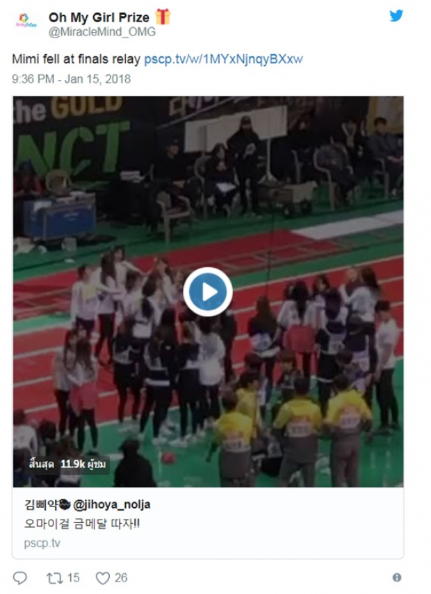  Dispatch อธิบายถึงสาเหตุที่ไอดอลหลายคนได้รับบาดเจ็บในงานกีฬาสี ISAC