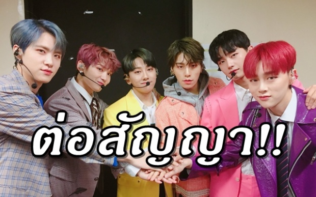 FAVE Ent. ยืนยัน กำลังพิจารณาต่อสัญญา “JBJ” เพิ่ม!!