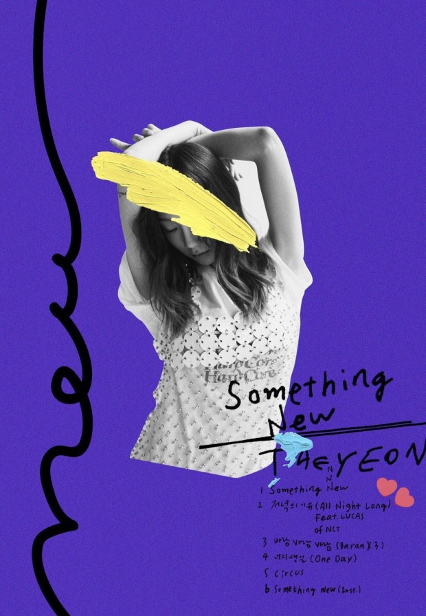  แทยอน คัมแบค!! ปล่อยทีเซอร์เพลงเดี่ยว “Something New”