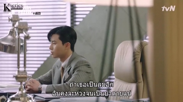 พัคซอจุน จากซีรีย์เรื่อง Whats Wrong With Secretary Kim ได้รับความนิยมสูงสุดในจีน