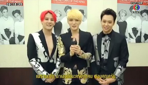 JYJ ส่งคลิปทักทายแฟนไทย พร้อมขึ้นคอนเสิร์ต 25 ก.ย.นี้