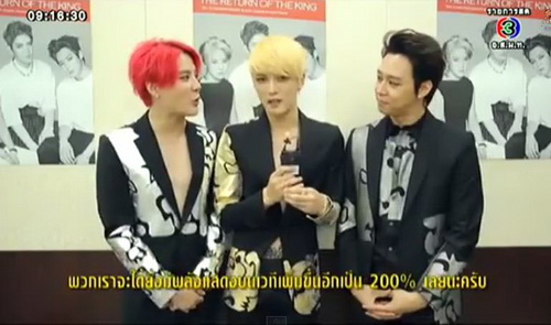 JYJ ส่งคลิปทักทายแฟนไทย พร้อมขึ้นคอนเสิร์ต 25 ก.ย.นี้