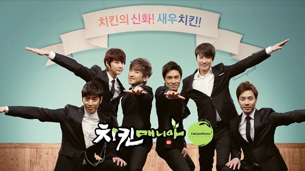 Shinhwa