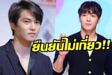 ต้นสังกัดแถลงด่วน จงฮยอน CNBLUE-จงฮุน Ft island ถูกกล่าวหาโยงกรุ๊ปแชทฉาว!