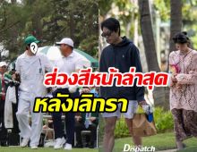 รยูจุนยอลมูฟออนดราม่ารัก! วาร์ปไปอเมริกาอีกครั้งหลังเลิกฮันโซฮี