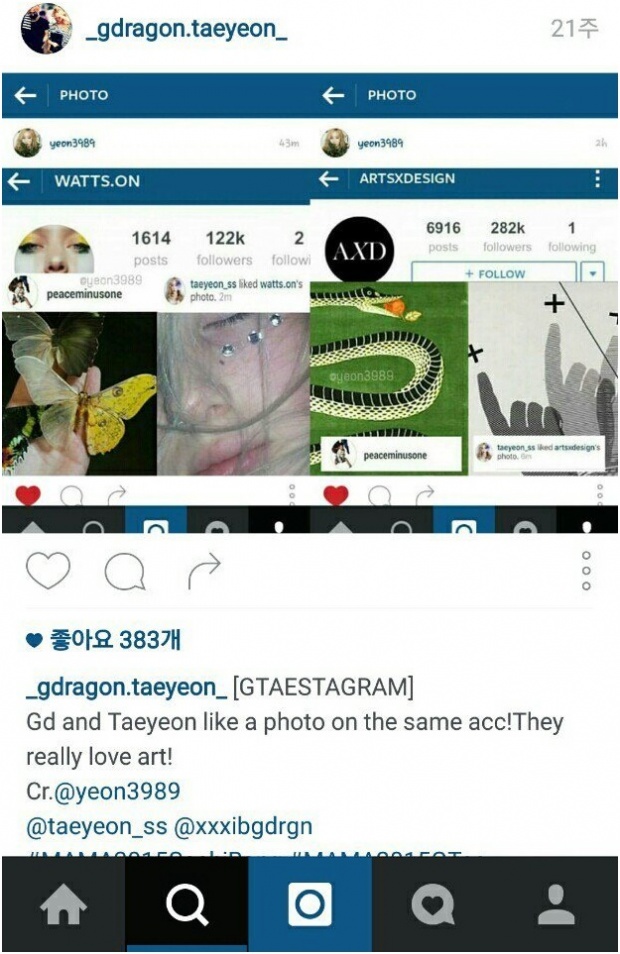 5. G-Dragon นั้นใช้ไมค์เดียวกันกับตัวที่ Taeyeon โพสต์บน Instagram ของเธอ 