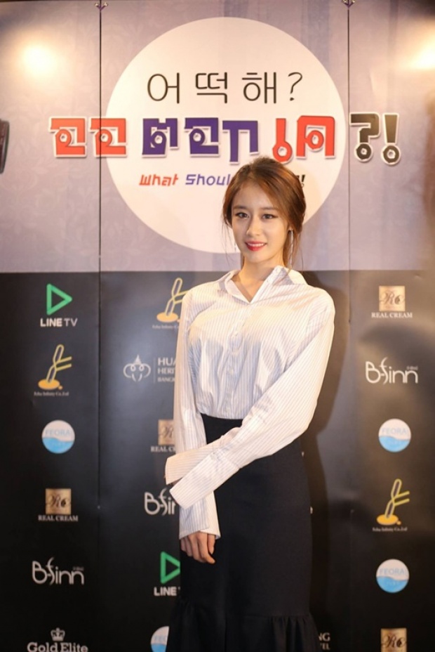 ซุปตาร์เกาหลี ฮัม อึนจองT-ara เปิดตัว ซีรี่ย์“ออ ตอก เค?! What Should I do!?”