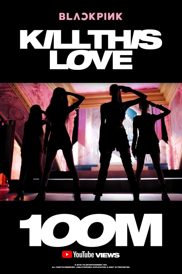 สถิติใหม่!! BLACKPINK พา MV KILL THIS LOVE แรงทะลุ100 ล้านวิวเร็วที่สุดในโลก!