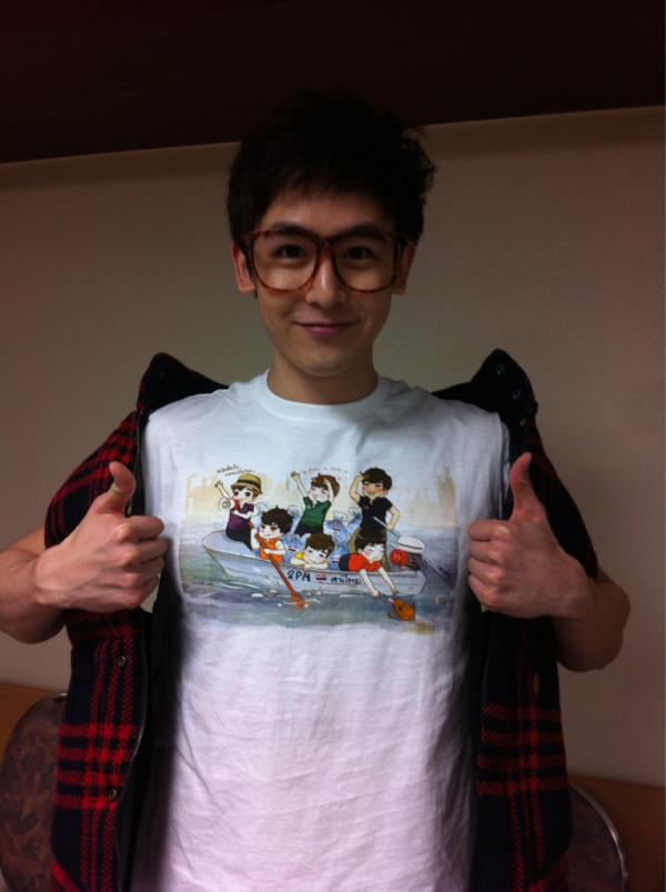 นิชคุณ 2 pm