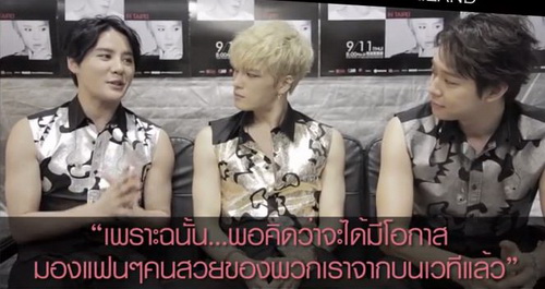 JYJ เอาใจแฟนไทยส่งคลิปชุดใหม่ชวนไปคอนเสิร์ต 25 ก.ย.นี้