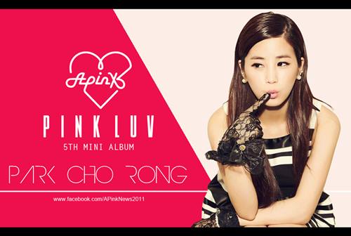 มาแล้ว! คลิปทีเซอร์อัลบั้มใหม่ A Pink