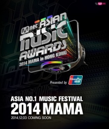 มาแล้ว!! รายชื่อศิลปินเข้าชิงรางวัลในงาน MAMA 2014