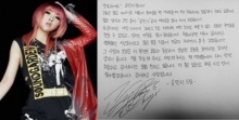 มินจี 2NE1 ร่ายยาวจดหมายขอโทษแฟนคลับ