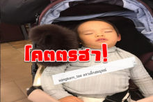 แคปชั่นแกล้งลูก! พ่อสงกรานต์ โพสต์รูปน้องปีใหม่น่ารักนะ แต่แคปชั่นนี่แบบ!