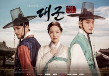  4 เหตุผลที่ Grand Prince เป็นอีกหนึ่งซีรีย์น่าจับตามอง