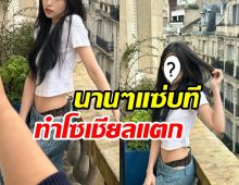 ไอดอลสาวทำชาวเน็ตปั่นป่วน ด้วยแฟชั่นโชว์ชั้นในวับแวม