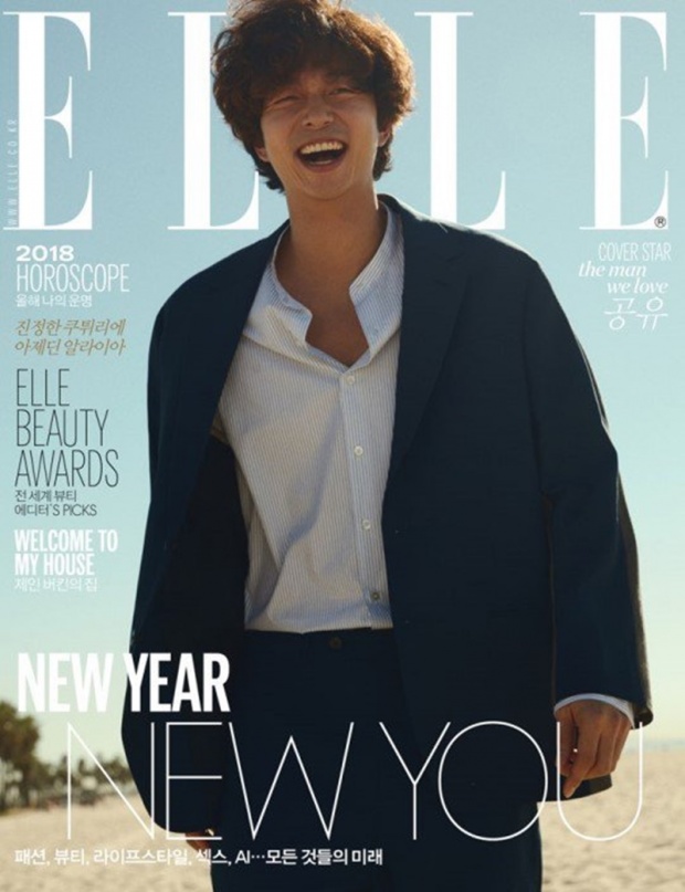  กงยู เผยลุคเซอร์ๆในนิตยสาร Elle ปกแรกของปี พร้อมพูดถึงผลงานในอนาคต