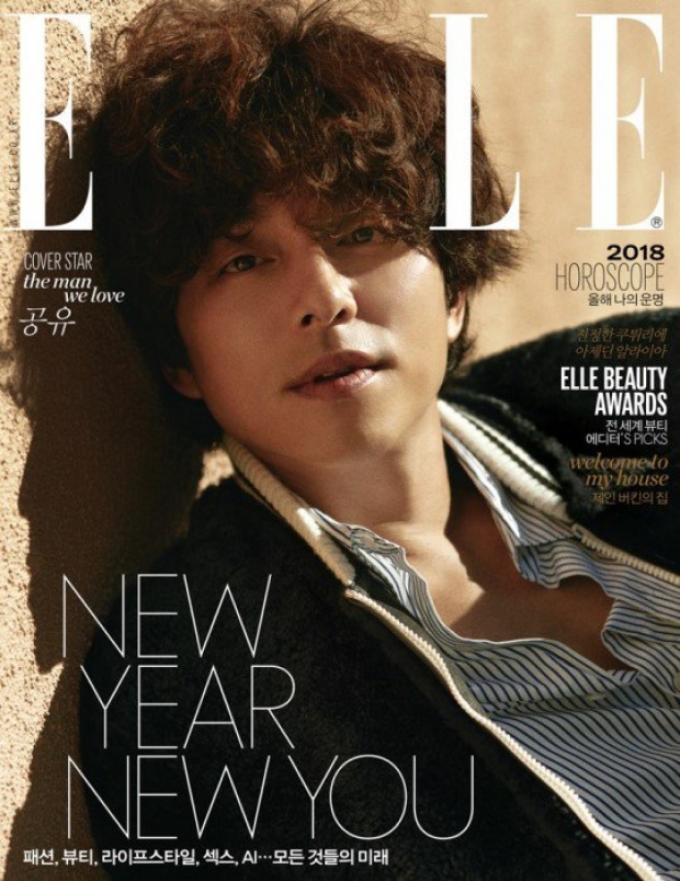  กงยู เผยลุคเซอร์ๆในนิตยสาร Elle ปกแรกของปี พร้อมพูดถึงผลงานในอนาคต