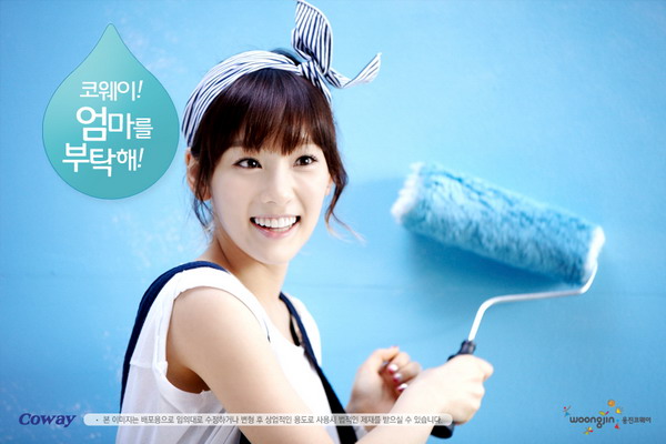 Pic : [SNSD] Woongjin Coway CF 