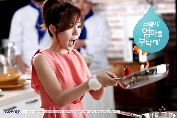 Pic : [SNSD] Woongjin Coway CF 