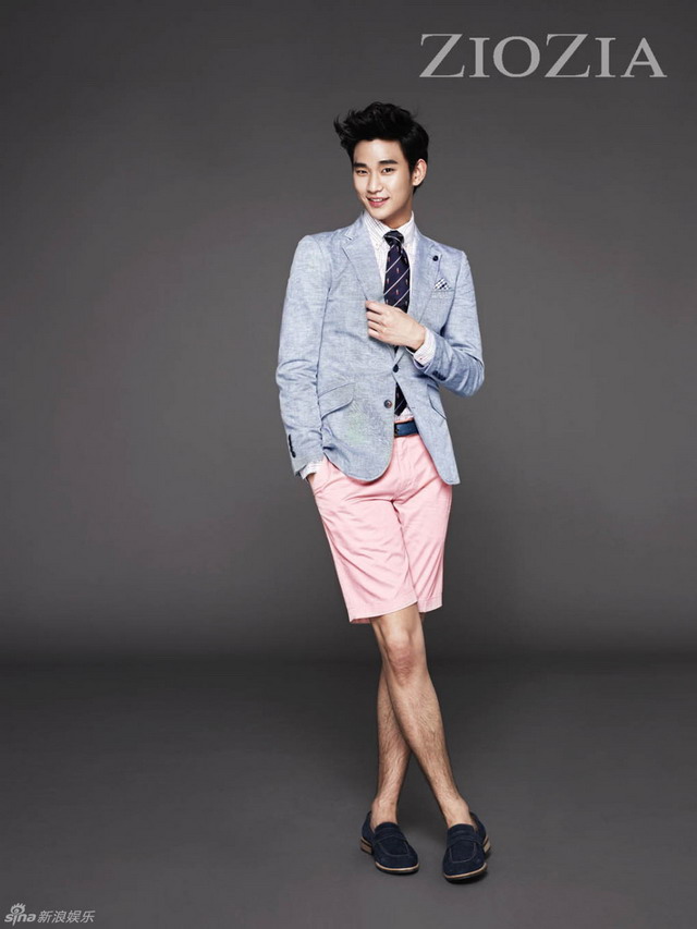 Kim Soo Hyun