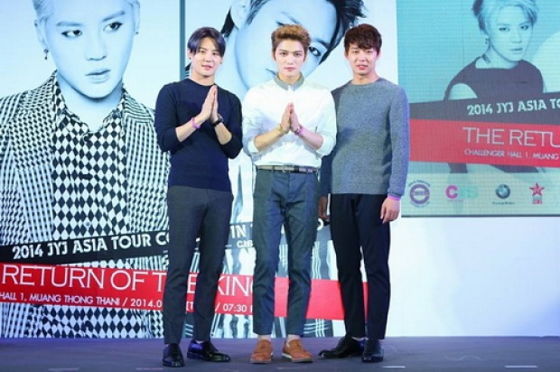 ห้างแทบแตก JYJ แถลงคอนเอเชียทัวร์ ชวนแฟนๆมาเจอกัน 25 ก.ย.นี้!