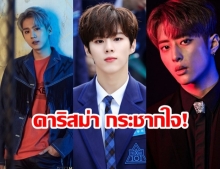 ส่องไอดอลเจ้าของตำแหน่งวิชวล 4 ค่ายดัง ใครปั๊วะและฟาดสุด?!?