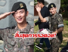 รอยยิ้มที่รอคอย! ‘คิมซูฮยอน’ สิ้นสุดภารกิจรับใช้ชาติ