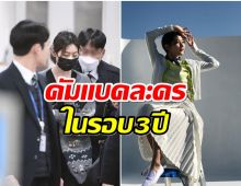 วงการบันเทิงให้โอกาส นางเอกดังหวนคืนวงการอีกครั้งหลังมีข่าวฉาว