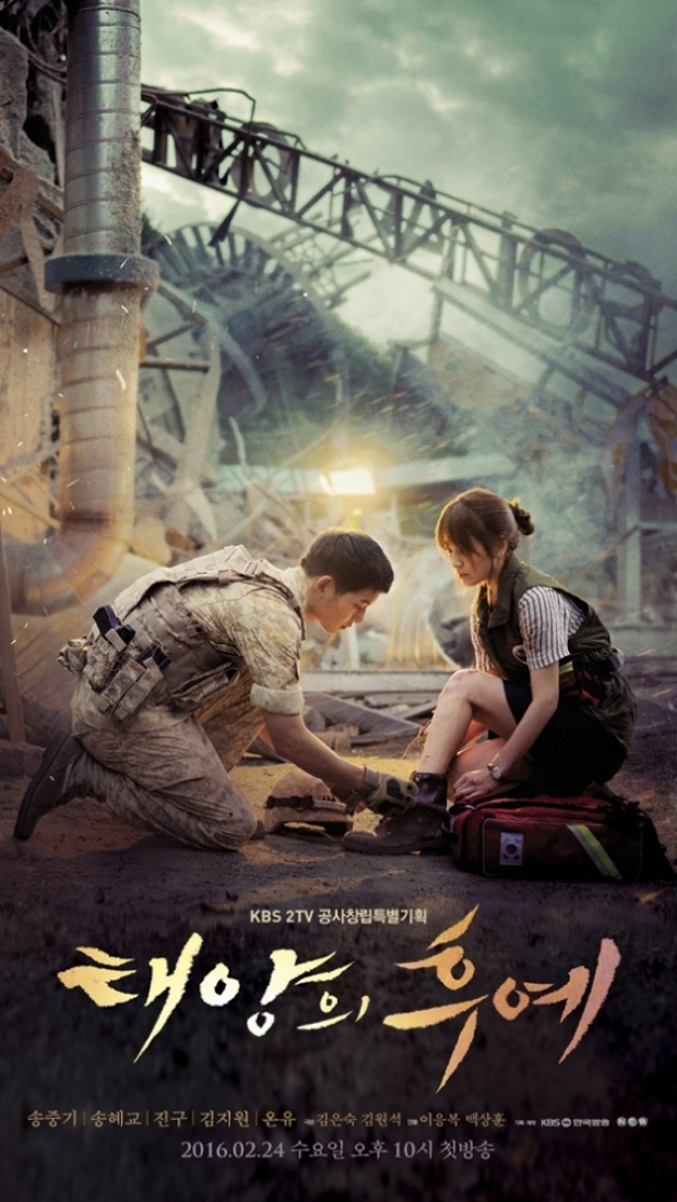 คนเขียนบท“Descendants of the Sun”เปิดใจถึงตอนจบอาจต้องระเห็จจากเกาหลี!