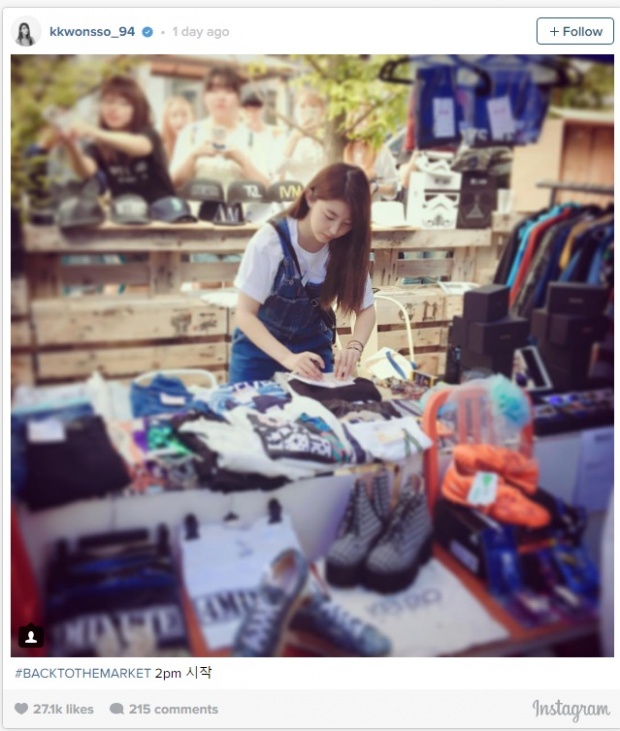 โซฮยอน อดีต 4 minute โผล่เปิดท้ายขายของที่ตลาดนัด!