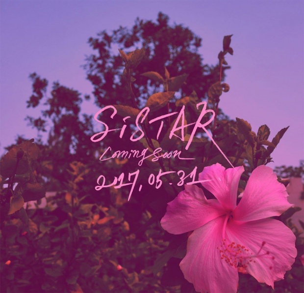 Starship ยืนยัน SISTAR จะยุบวงหลังจากที่ทำงานร่วมกันมากว่า 7 ปี!