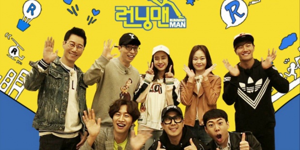 โปรดิวเซอร์รายการ Running Man แชร์ความรู้สึกหลังรายการได้รับเรตติ้งจากคนดูสูงสุดในรอบ 2 ปี!