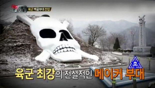 ความจริงเกี่ยวกับหน่วย White Skull หรือ ‘กะโหลกขาว’ ที่จีดราก้อนไปประจำการ