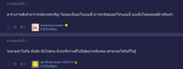 ชาวเน็ตไทยหน้าบางรับไม่ได้!ฟุตปาธสภาพเยินโผล่ไอจี “ฮยอนอา” ซุปตาร์เกาหลี