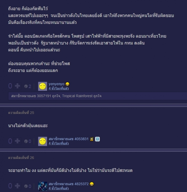 ชาวเน็ตไทยหน้าบางรับไม่ได้!ฟุตปาธสภาพเยินโผล่ไอจี “ฮยอนอา” ซุปตาร์เกาหลี