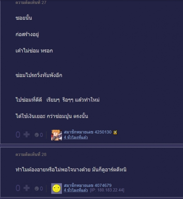 ชาวเน็ตไทยหน้าบางรับไม่ได้!ฟุตปาธสภาพเยินโผล่ไอจี “ฮยอนอา” ซุปตาร์เกาหลี