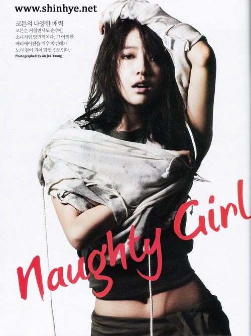 กริ๊ดดด...Park Shin Hye ลุคส์นี้เปรี้ยว เท่ห์ ได้อิ๊กก 